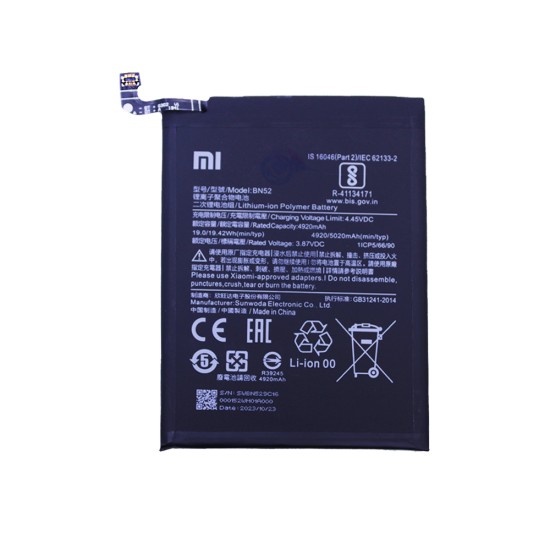 Battery BN54 for Xiaomi Redmi Note 9/Redmi 9 5020mAh